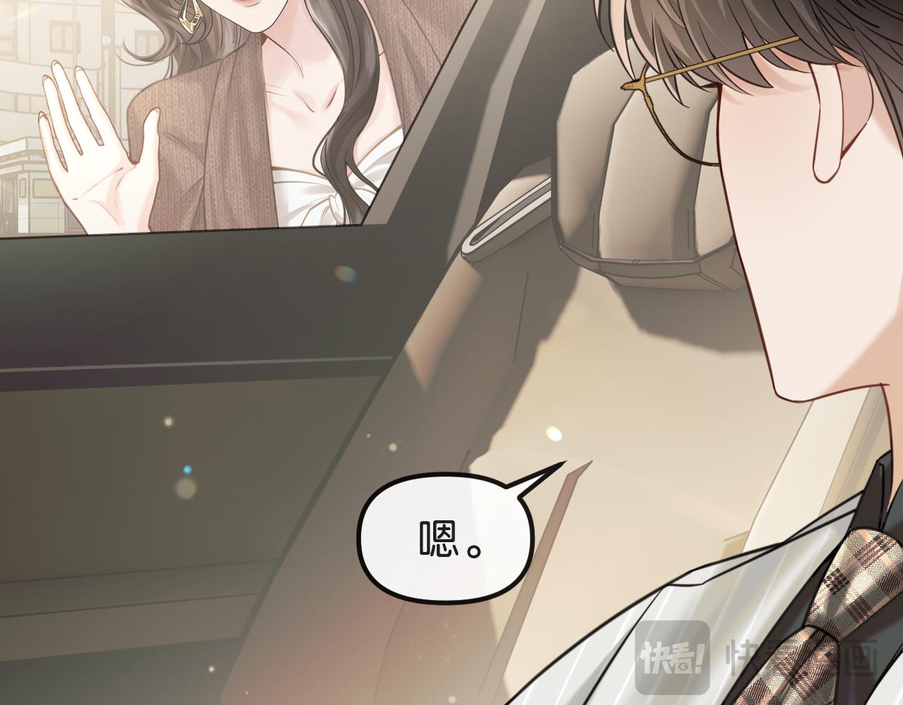 第70话 做人的底线(1/3)-第80话