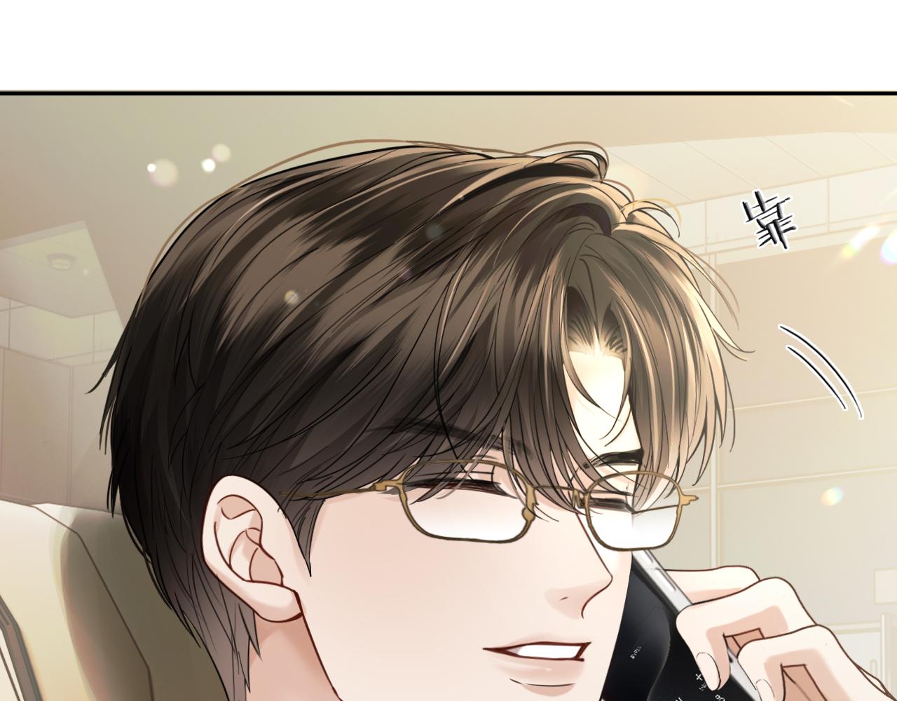 第70话 做人的底线(1/3)-第80话