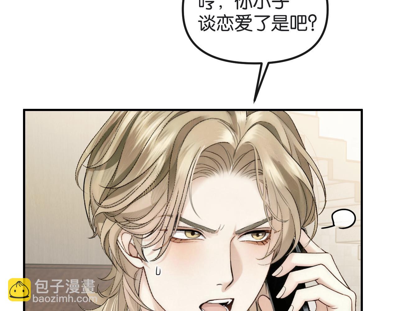 第70话 做人的底线(1/3)-第80话