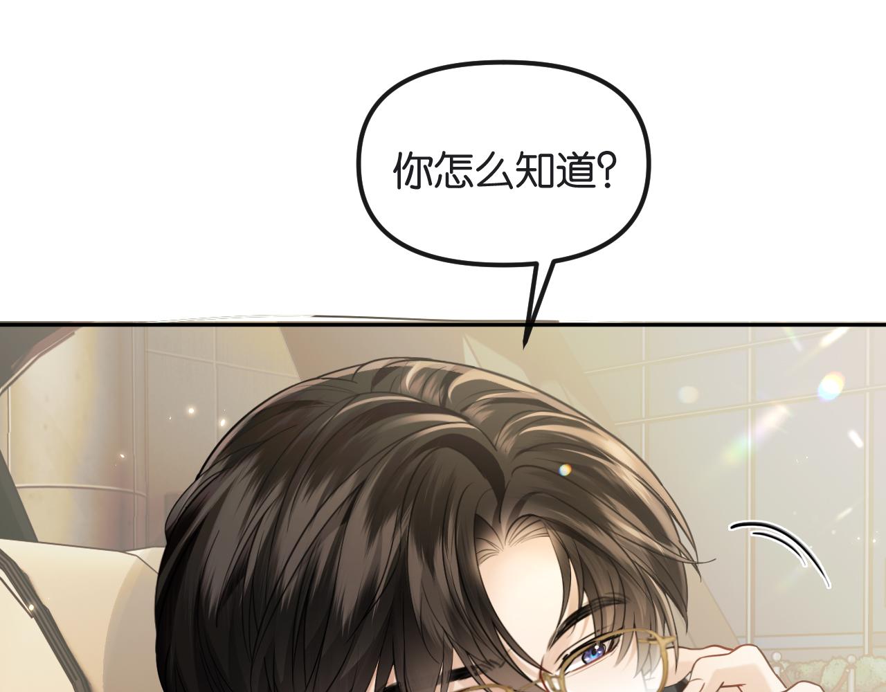 第70话 做人的底线(1/3)-第80话