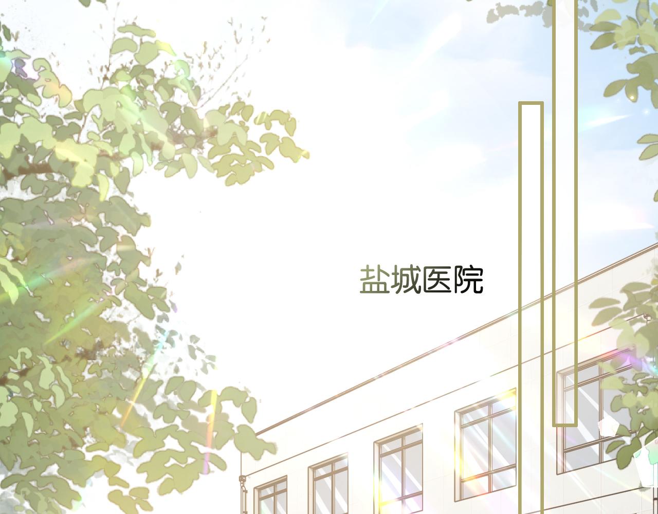第70话 做人的底线(1/3)-第80话