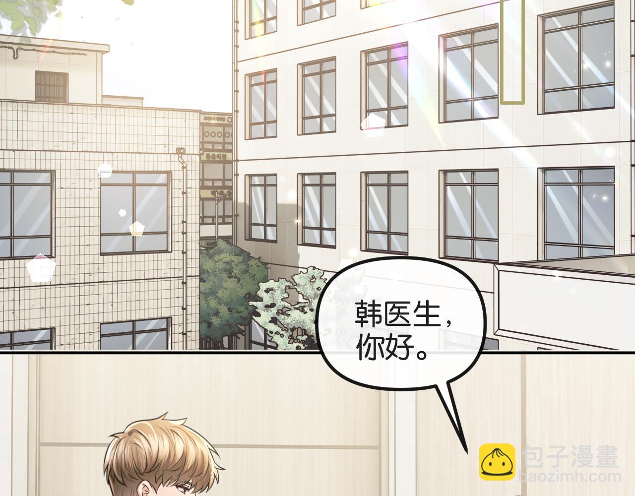 第70话 做人的底线(1/3)-第80话