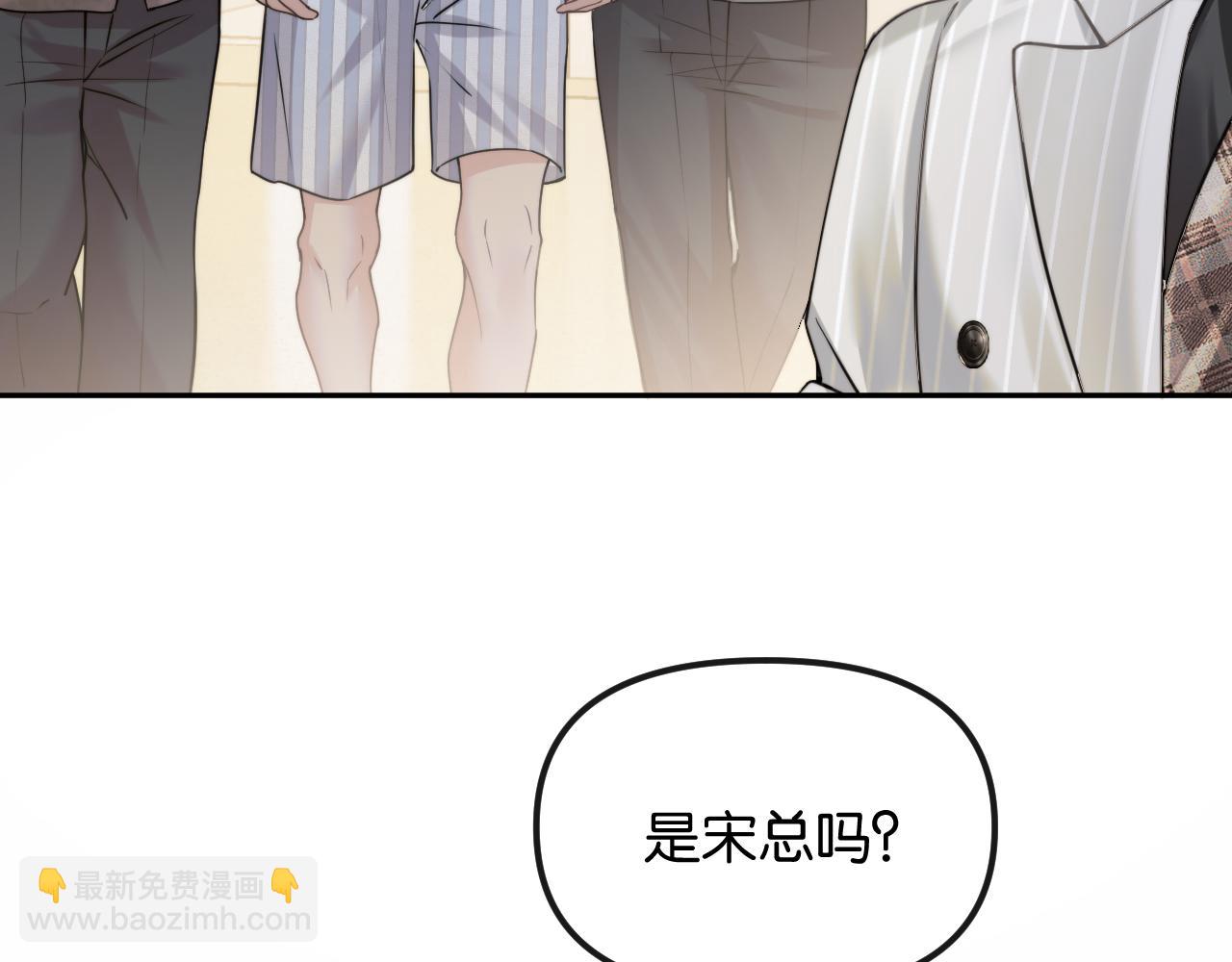 第72话 换成你就不行了？(1/3)-第82话