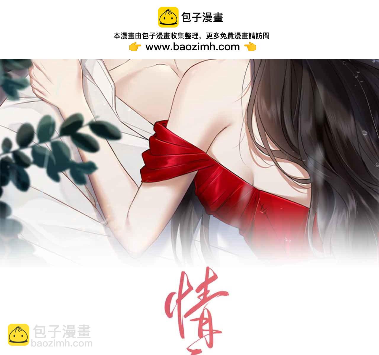 第72话 换成你就不行了？(1/3)-第82话