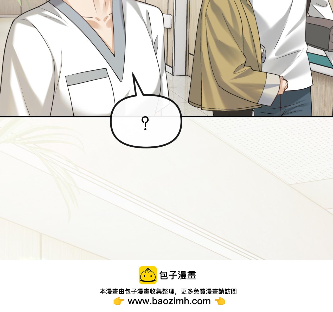 第72话 换成你就不行了？(1/3)-第82话
