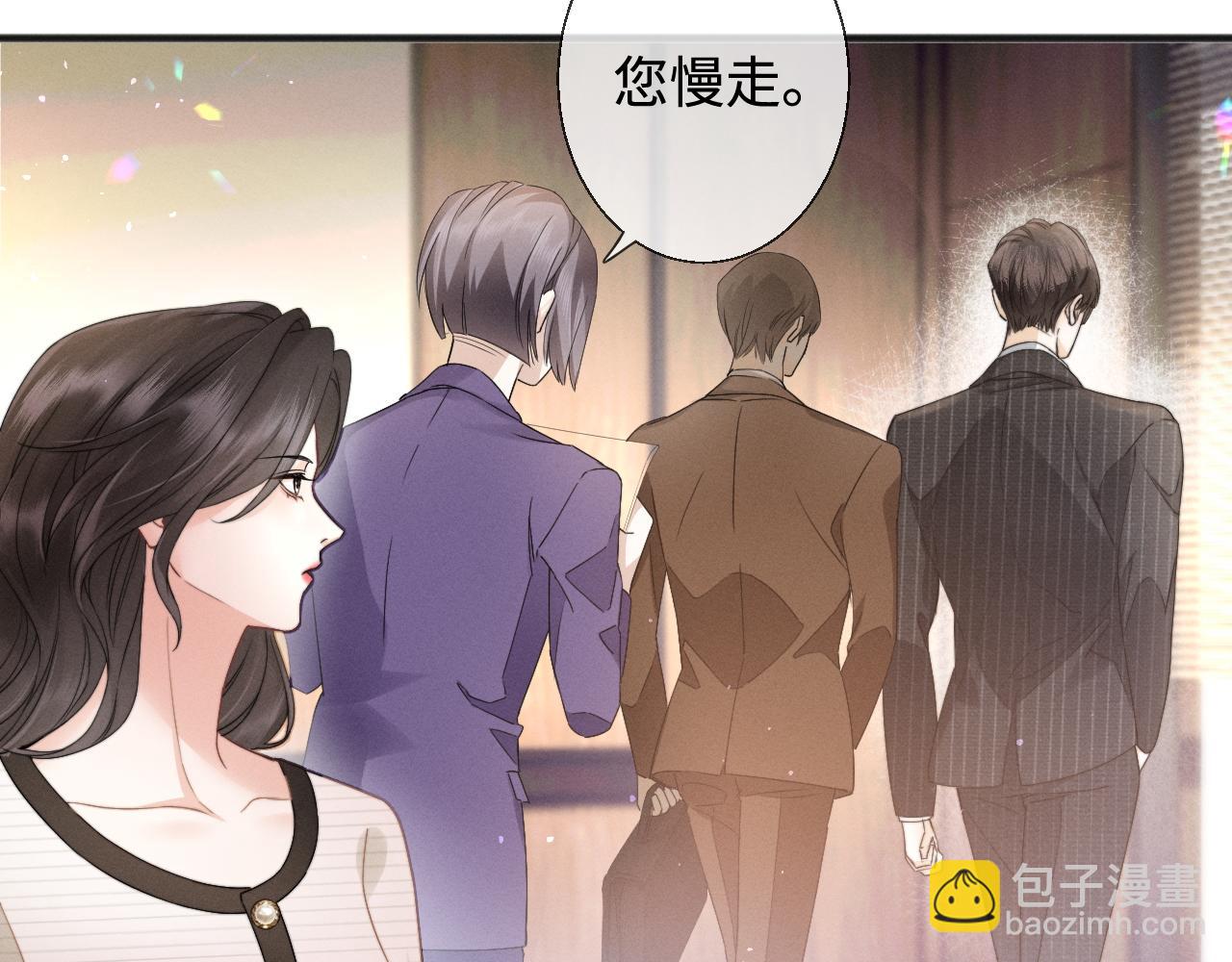 第7话 纪经理也住这层？(1/2)-第8话
