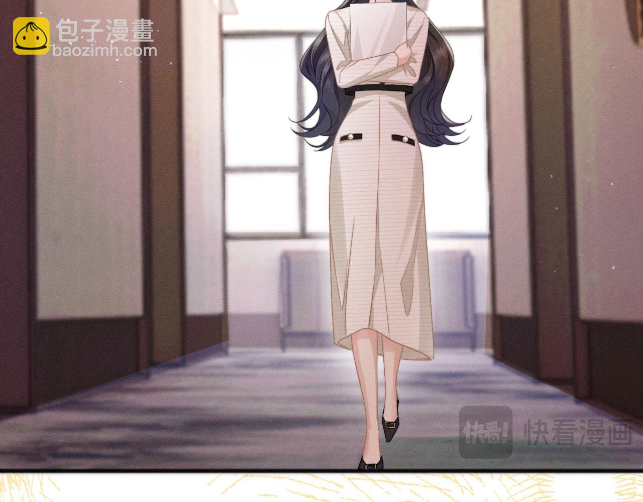 第7话 纪经理也住这层？(1/2)-第8话