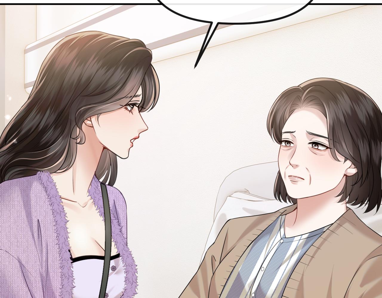 第74话 他的味道(1/2)-第84话