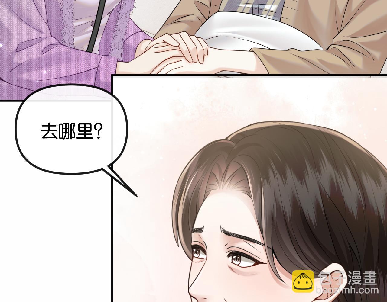 第74话 他的味道(1/2)-第84话