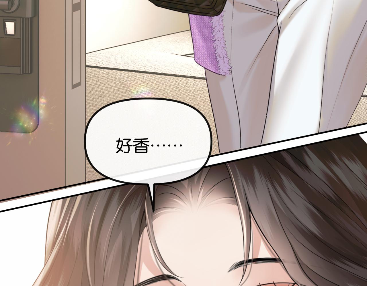 第74话 他的味道(1/2)-第84话