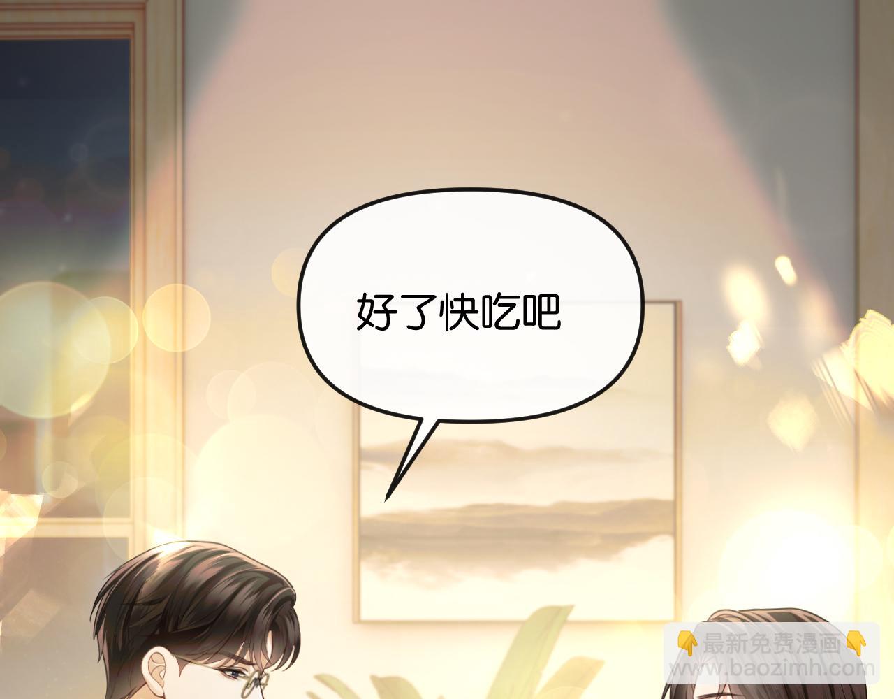 第74话 他的味道(1/2)-第84话