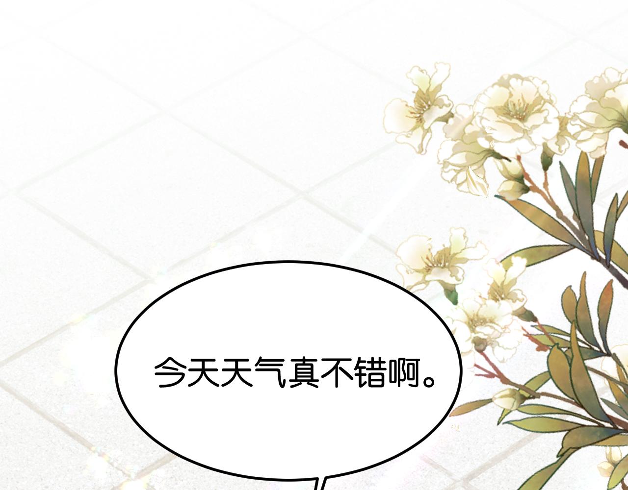 第76话 潜伏的手段(1/3)-第86话