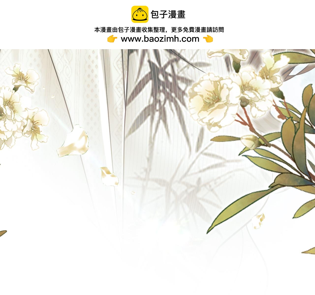 第76话 潜伏的手段(1/3)-第86话