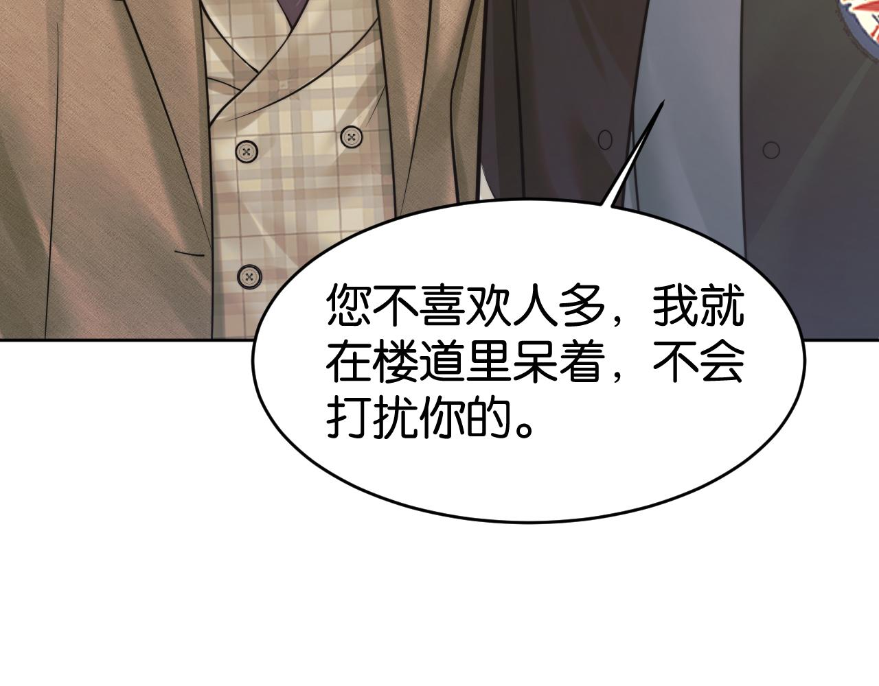 第76话 潜伏的手段(1/3)-第86话