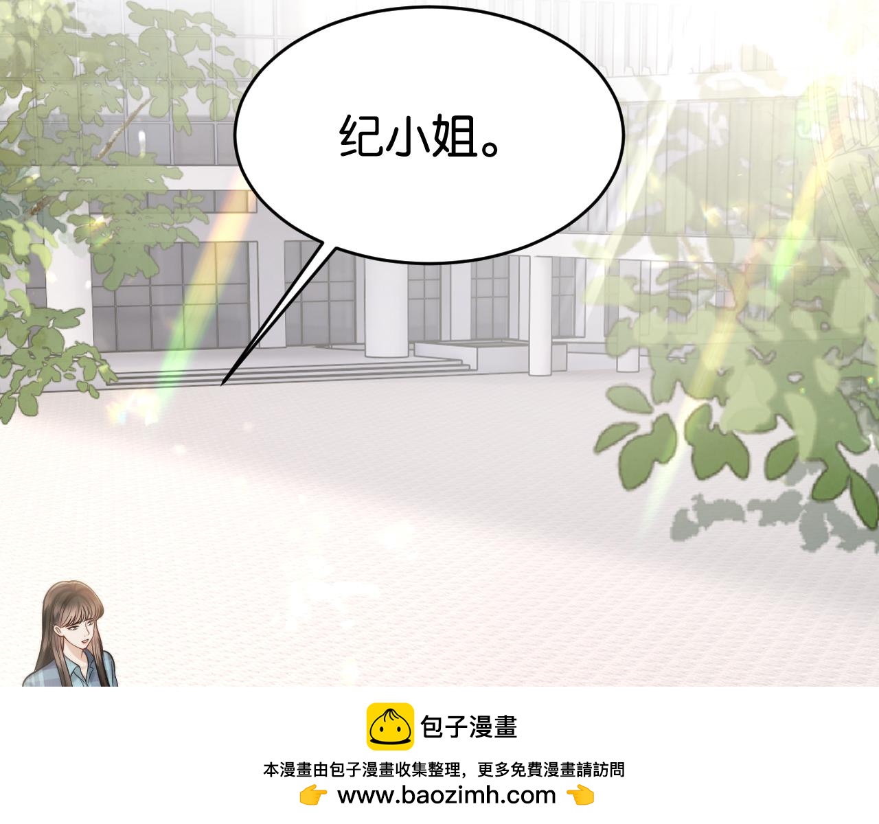 第76话 潜伏的手段(1/3)-第86话