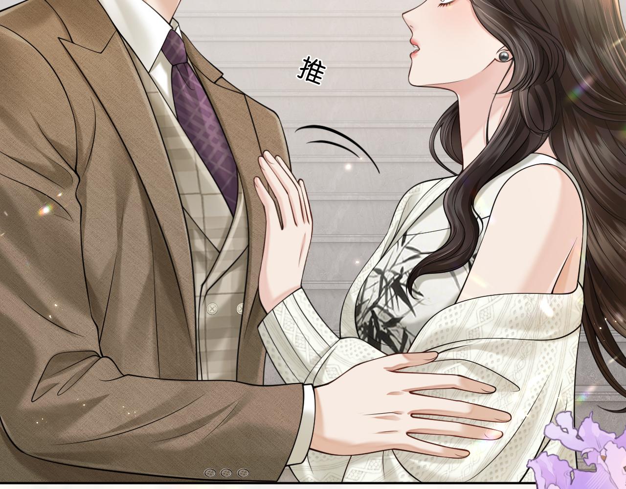 第78话 勾引(1/3)-第88话
