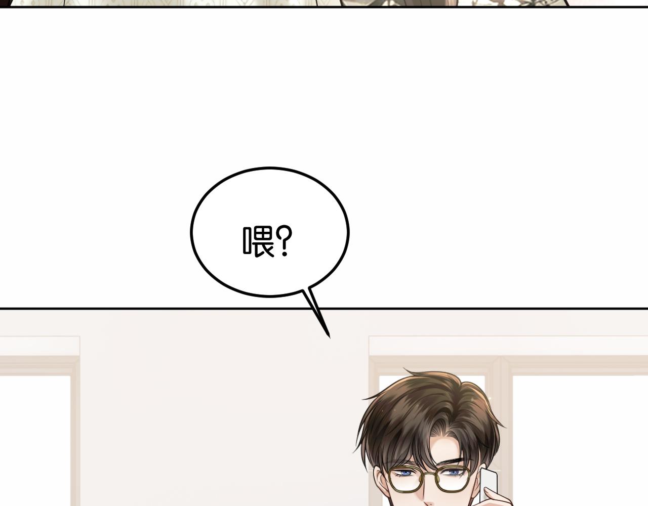 第78话 勾引(1/3)-第88话