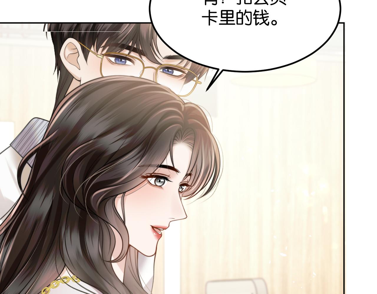 第79话 执子之手(1/3)-第90话
