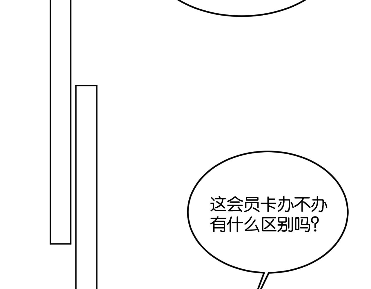 第79话 执子之手(1/3)-第90话