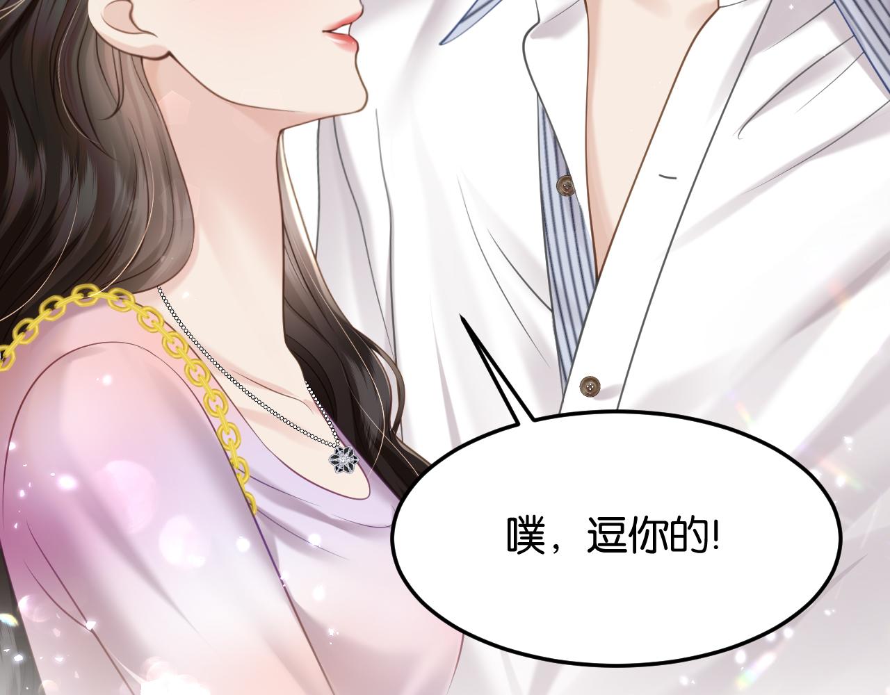 第79话 执子之手(1/3)-第90话
