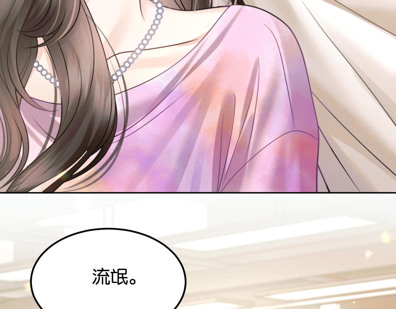 第79话 执子之手(1/3)-第90话