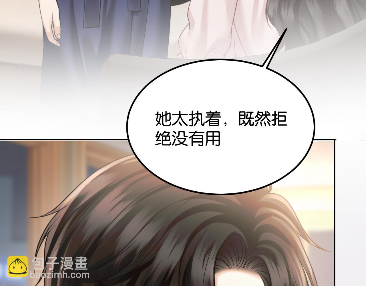 第81话 宋总的小心思(1/3)-第92话