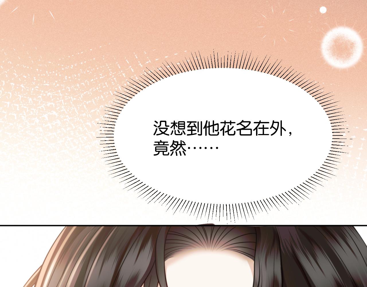 第81话 宋总的小心思(1/3)-第92话