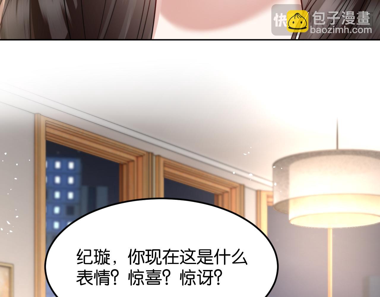 第81话 宋总的小心思(1/3)-第92话