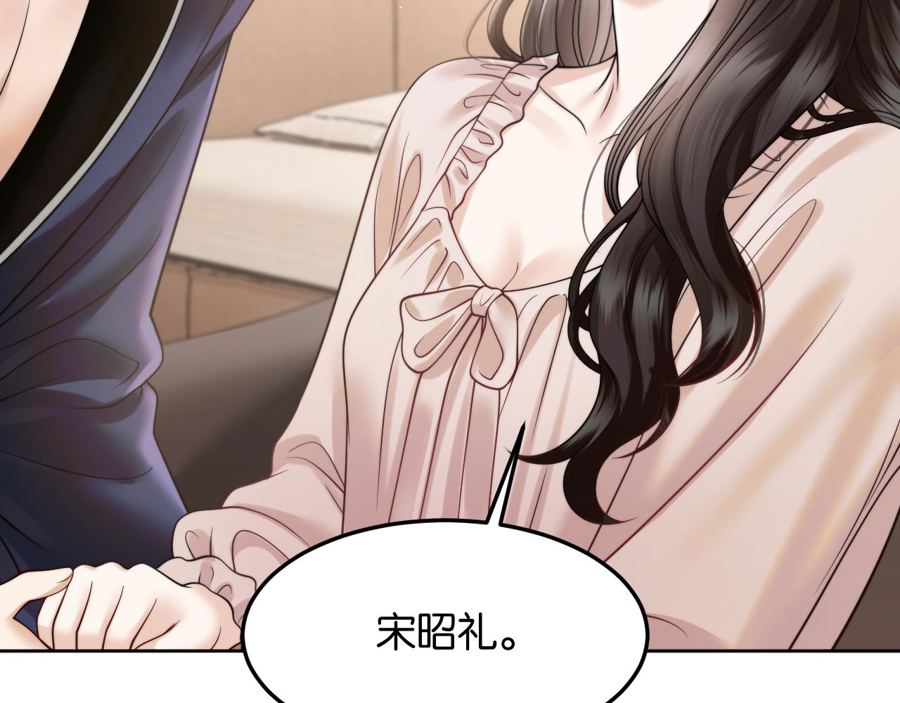 第81话 宋总的小心思(1/3)-第92话