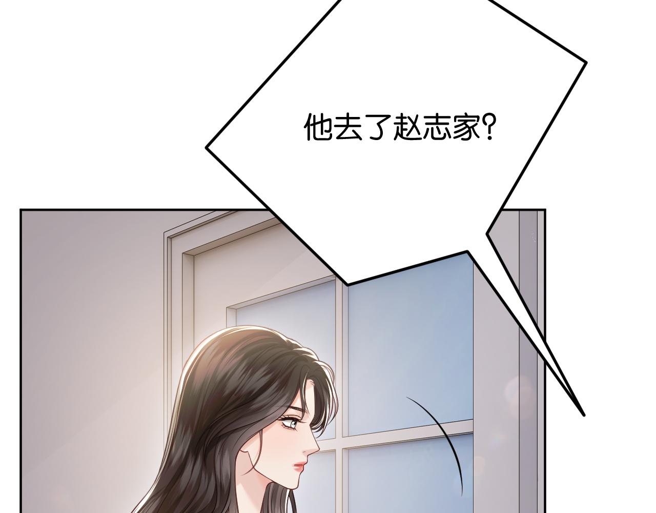 第81话 宋总的小心思(1/3)-第92话