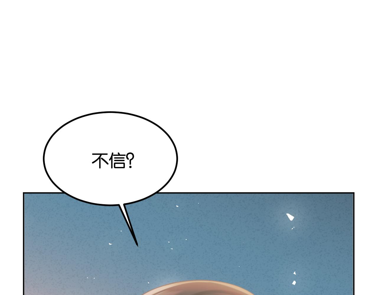 第81话 宋总的小心思(1/3)-第92话