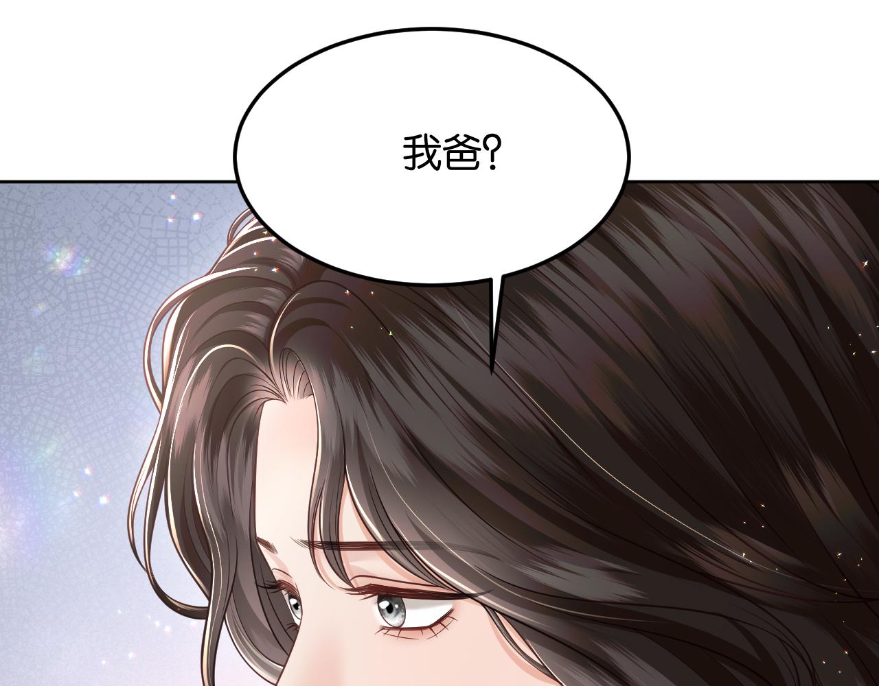 第81话 宋总的小心思(1/3)-第92话