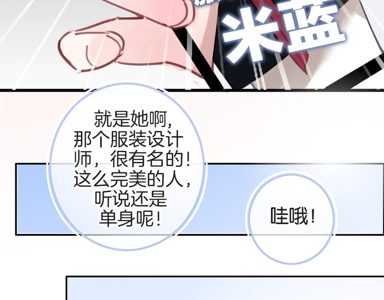 第1话 母胎solo攻略计划！(1/5)-第2话