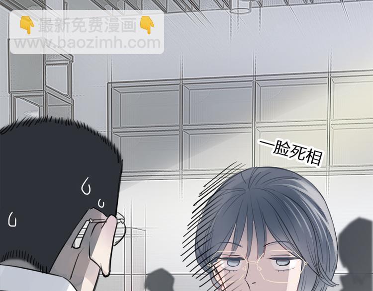 第1话 母胎solo攻略计划！(1/5)-第2话