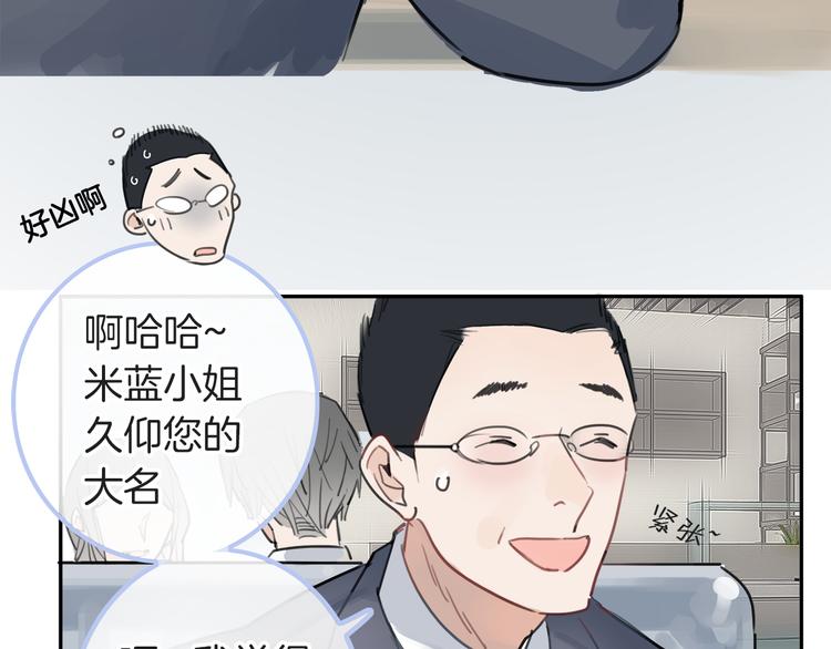 第1话 母胎solo攻略计划！(1/5)-第2话