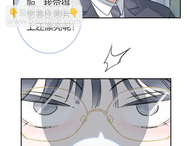 第1话 母胎solo攻略计划！(1/5)-第2话