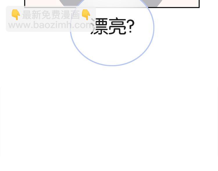 第1话 母胎solo攻略计划！(1/5)-第2话