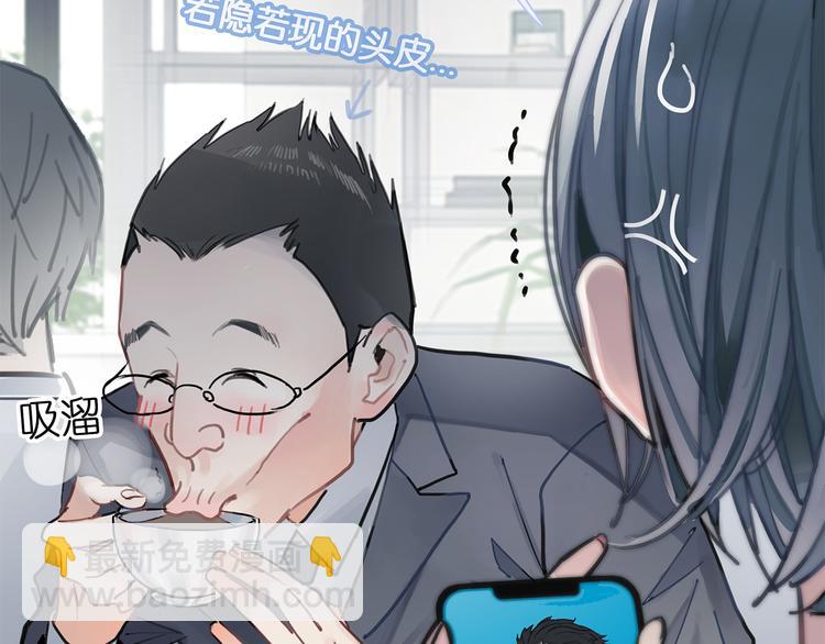 第1话 母胎solo攻略计划！(1/5)-第2话
