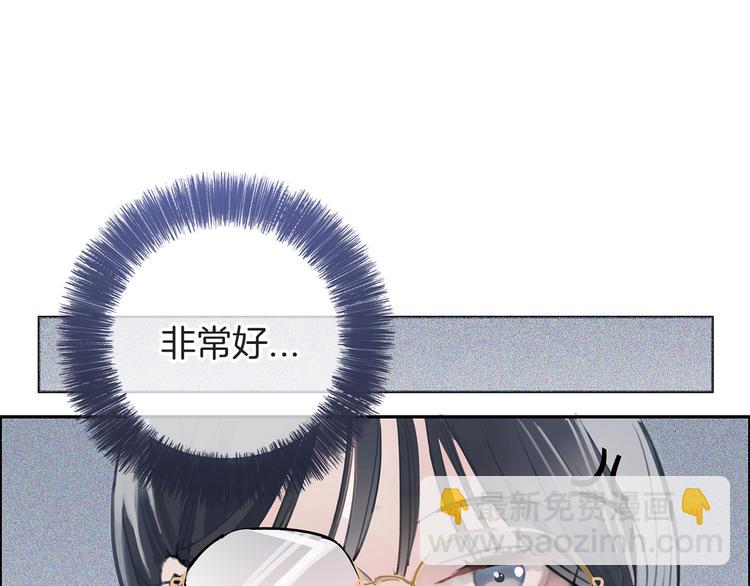 第1话 母胎solo攻略计划！(1/5)-第2话