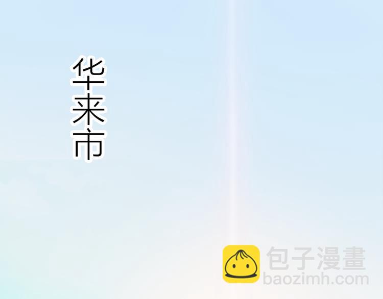 第1话 母胎solo攻略计划！(1/5)-第2话