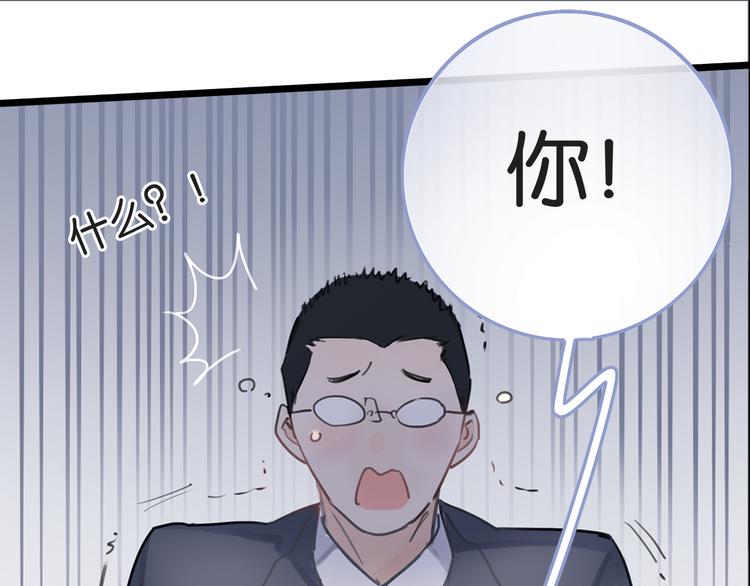 第1话 母胎solo攻略计划！(1/5)-第2话