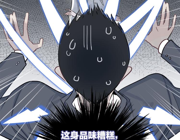 第1话 母胎solo攻略计划！(1/5)-第2话