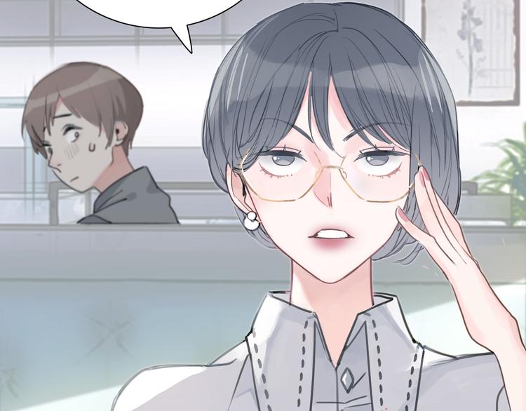 第1话 母胎solo攻略计划！(1/5)-第2话