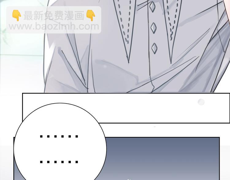 第1话 母胎solo攻略计划！(1/5)-第2话