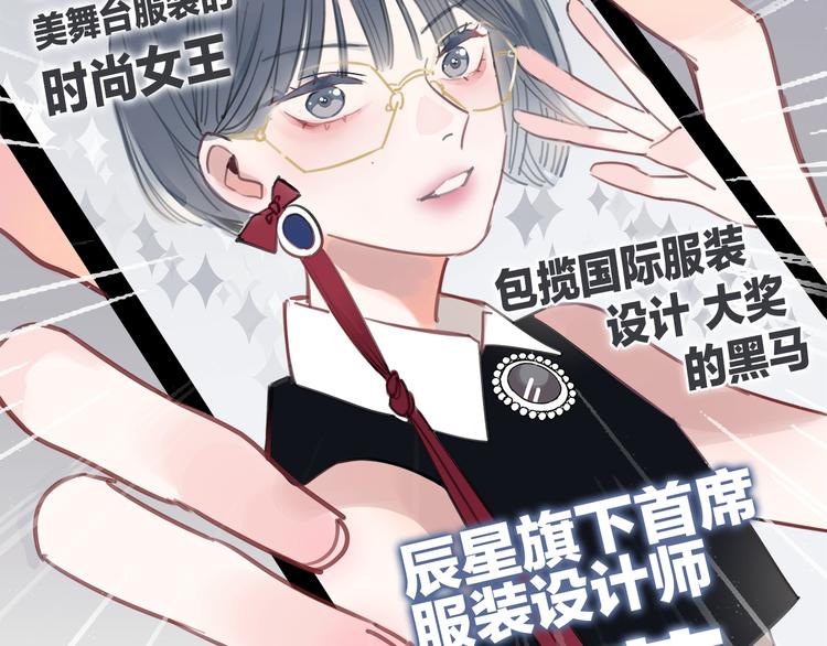 第1话 母胎solo攻略计划！(1/5)-第2话