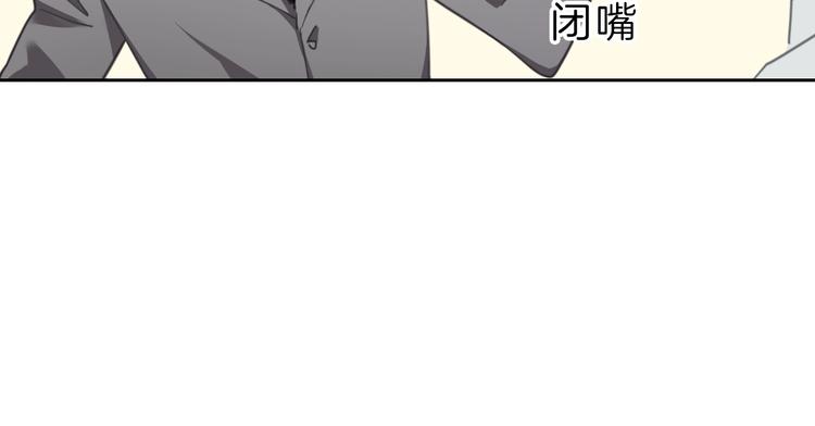 第11话 你已经有男朋友了(1/3)-第12话