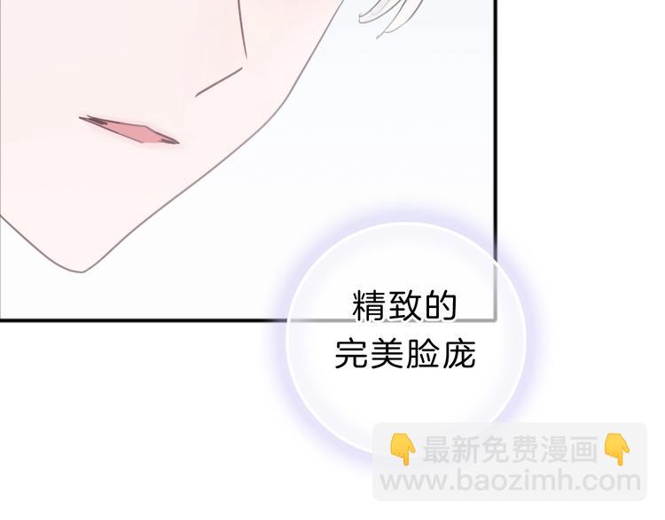 第11话 你已经有男朋友了(1/3)-第12话