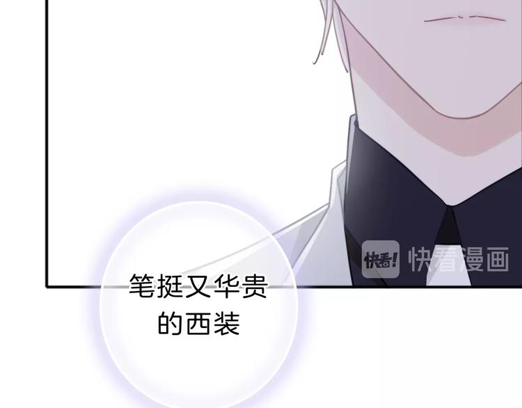 第11话 你已经有男朋友了(1/3)-第12话