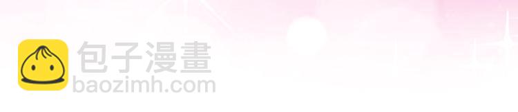 第11话 你已经有男朋友了(1/3)-第12话