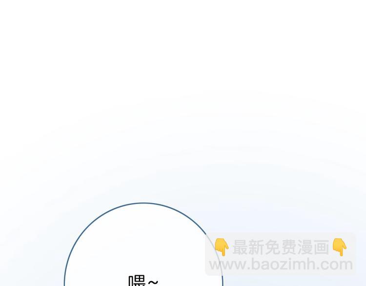 第11话 你已经有男朋友了(1/3)-第12话